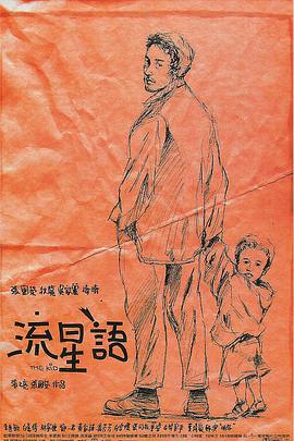国产精品专区第二