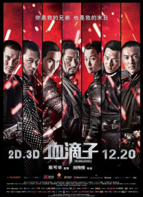 国产在线观看色